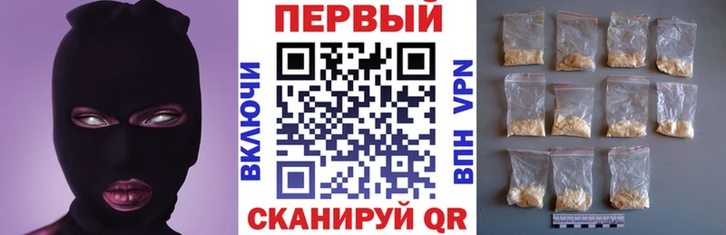 shop Telegram  Рославль  Амфетамин VHQ 