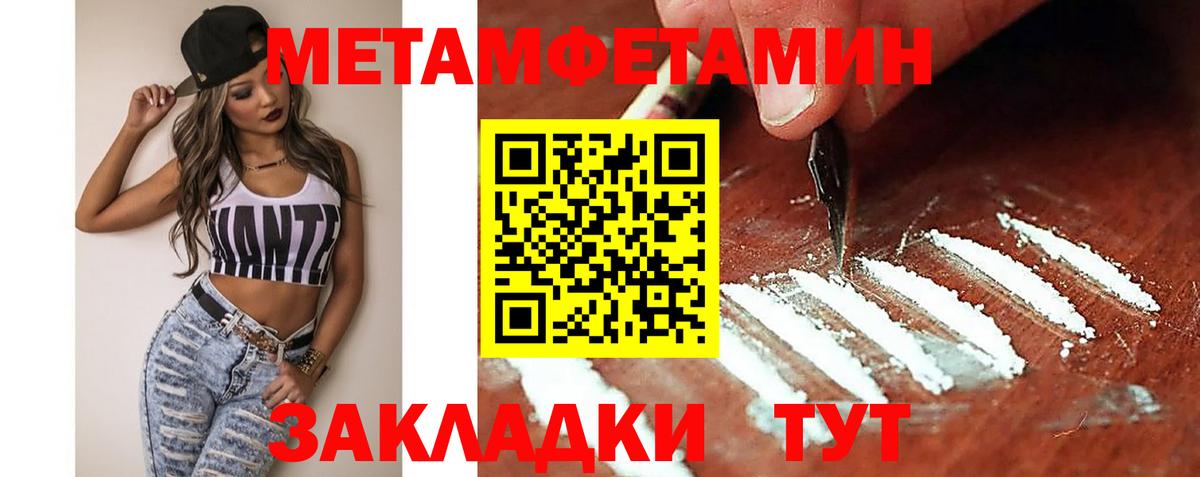 Amphetamine  Вход с VPN  Рославль  Amphetamine 97% 