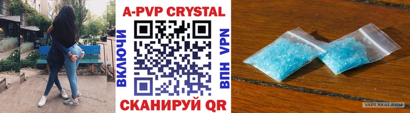 APVP VHQ Рославль