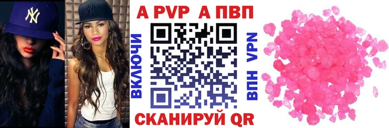 A PVP мука  Рославль 