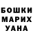 ТГК Wax Ashley Sanchez
