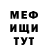 Меф мяу мяу 4 MMC Elena Siegmund