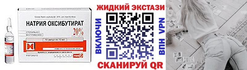 сайты даркнета формула  блэк спрут зеркало  Рославль  БУТИРАТ буратино 