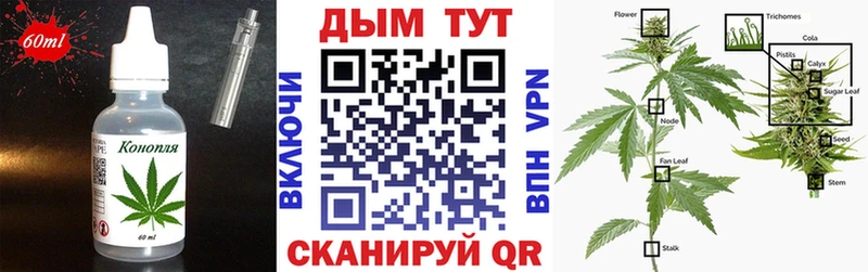 Печенье с ТГК марихуана  где купить наркоту  Рославль 