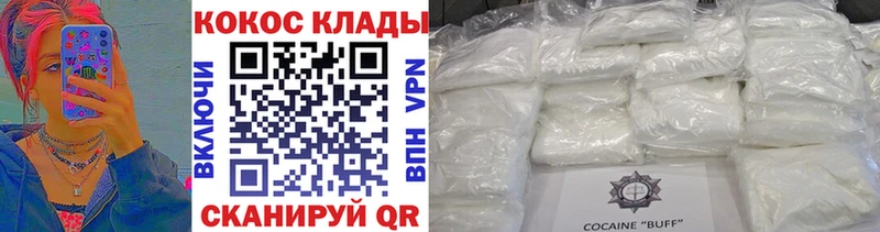 Cocaine 98%  сколько стоит  Рославль 