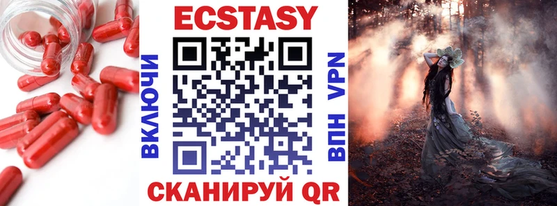 Ecstasy 280мг  купить закладку  Рославль 