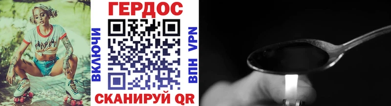 Героин гречка  Рославль 