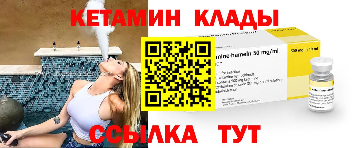Гашиш  Рославль  Бошки Шишки  МЕФ кристаллы  Вход с VPN 