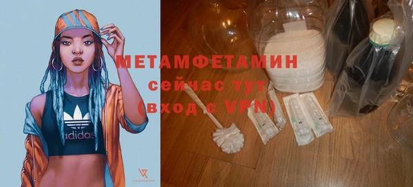 кокаин премиум Протвино