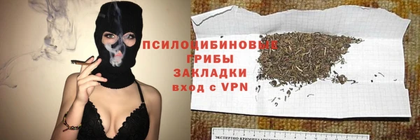 кокаин премиум Протвино
