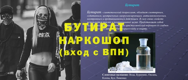 кокаин премиум Протвино