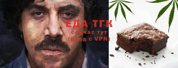 кокаин премиум Протвино