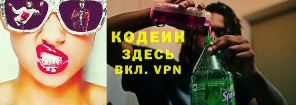 скорость mdpv Пролетарск