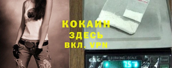 кокаин премиум Протвино