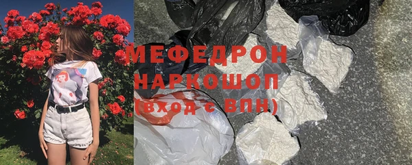 кокаин премиум Протвино