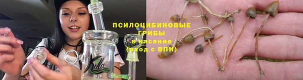 кокаин премиум Протвино