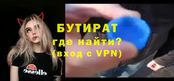 кокаин премиум Протвино