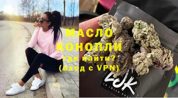 кокаин премиум Протвино