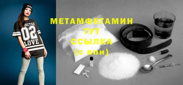 кокаин премиум Протвино