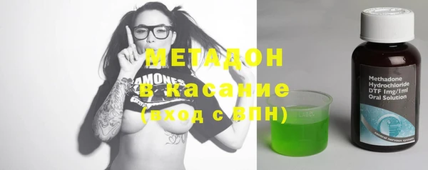 кокаин премиум Протвино