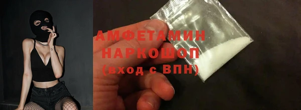 скорость mdpv Пролетарск