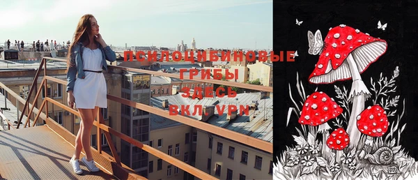 кокаин премиум Протвино