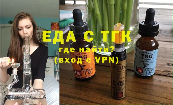 кокаин премиум Протвино