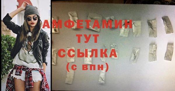кокаин премиум Протвино