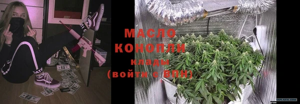 кокаин премиум Протвино