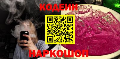 альфа пвп Волжск