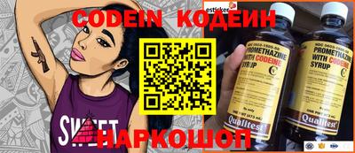 альфа пвп Волжск
