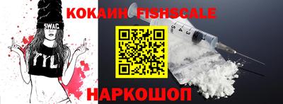 мефедрон мука Волгодонск