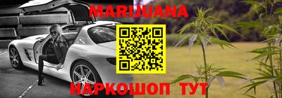 мефедрон мука Волгодонск