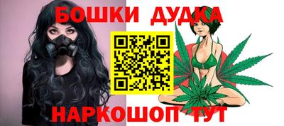 бутик Рузаевка