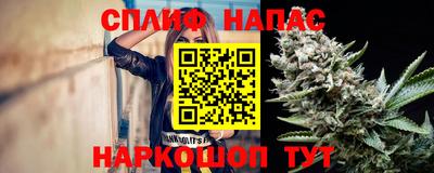 стаф Волжский