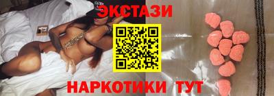 мефедрон мука Волгодонск
