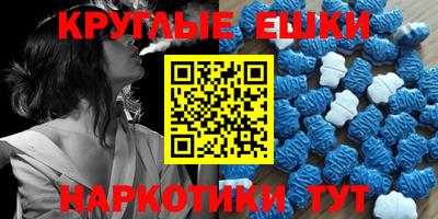 мефедрон мука Волгодонск