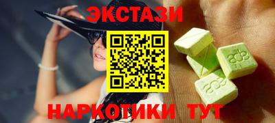 мефедрон мука Волгодонск
