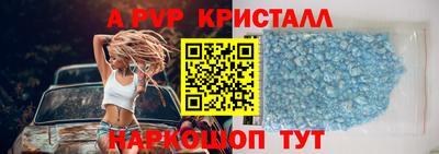 мефедрон мука Волгодонск