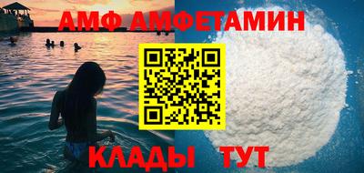 стаф Волжский