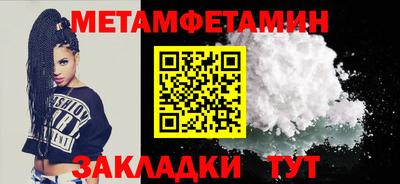 мефедрон мука Волгодонск