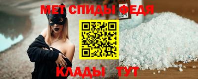стаф Волжский