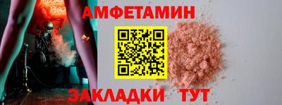 стаф Волжский