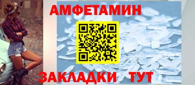 стаф Волжский