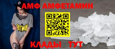 стаф Волжский