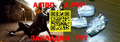 стаф Волжский