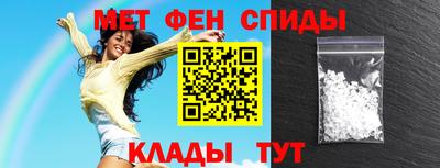 мефедрон мука Волгодонск