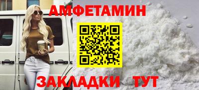 альфа пвп Волжск