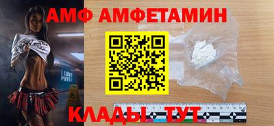мефедрон мука Волгодонск
