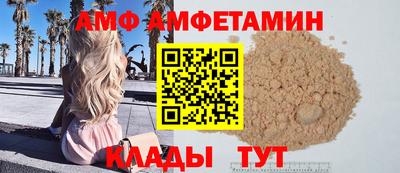 мефедрон мука Волгодонск
